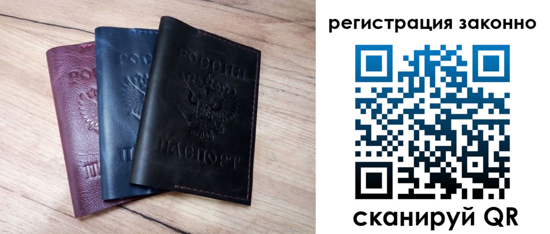 пропишу в квартире в Котельниче