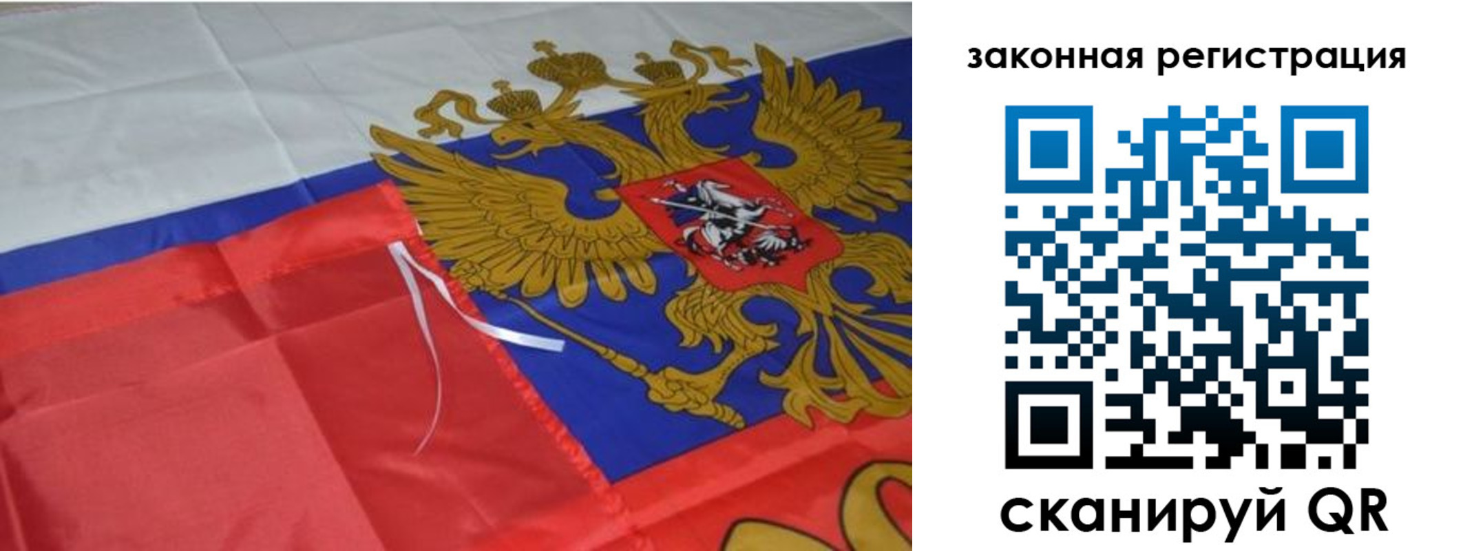 временная регистрация недорого в Котельниче